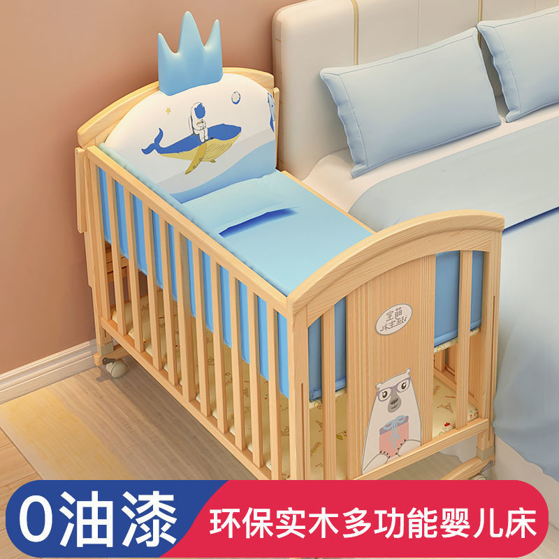 Solid Wood Crib Spliced ​​Large Bed Removable Baby Bed Children's Bed Multi-Functional Cradle Bed Small Bed Sleeping Bed