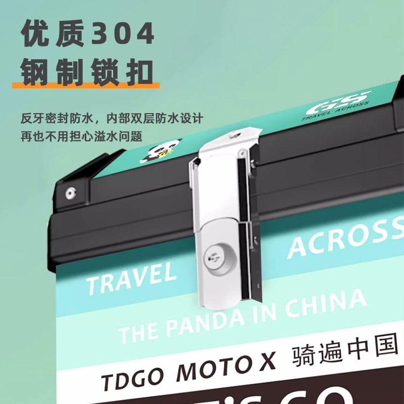 Motorcycle trunk storage box electric car trunk detachable trunk storage electric car large capacity 45L