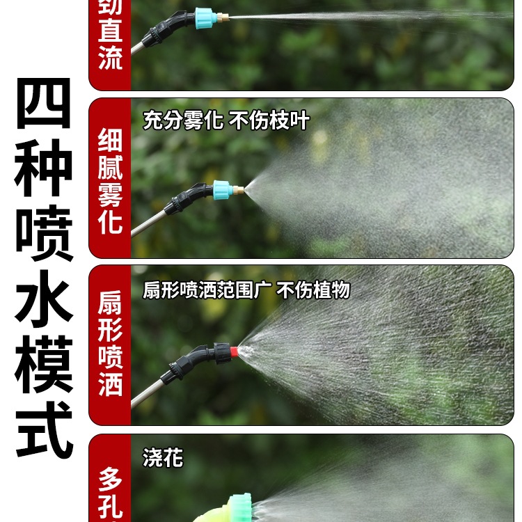 Electric Sprayer Watering Can Agricultural Sprayer Pesticide Sprayer Small Disinfection Household Watering Flowers