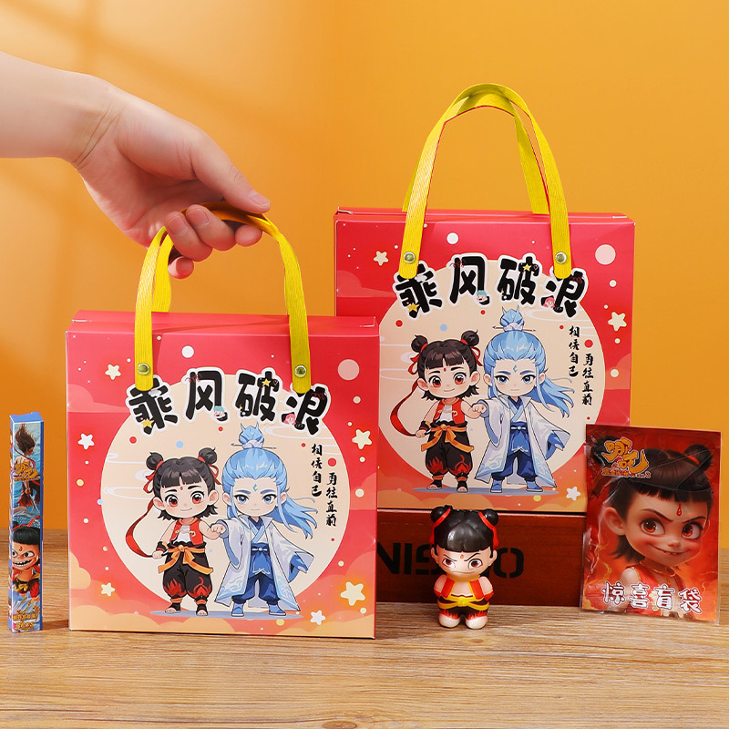 First and Second Grade Children's Day 61 Kindergarten Birthday Souvenirs for Kidsren and Primary School Students Graduation Gifts