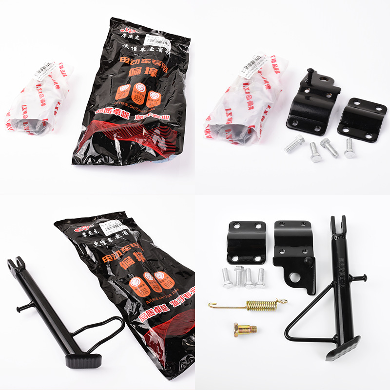 Electric Bicycle Monopod Side Foot Mounting Motorcycle Battery Car Single Side Support Side Support Foot Support Modified Parts