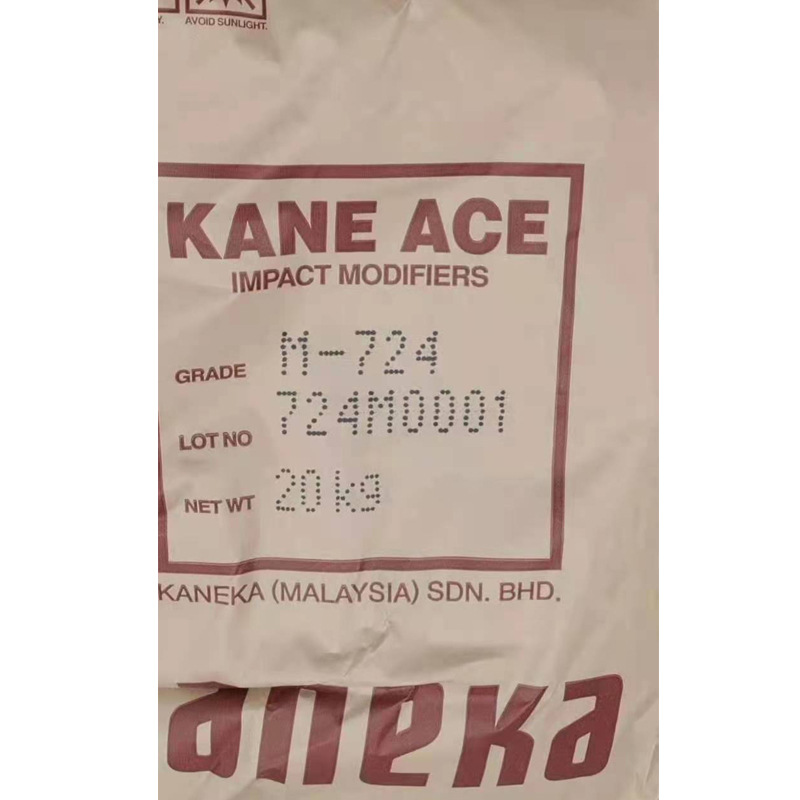 Mbs Japanese Jongyuan Flame Retardant Silicone Toughening Agent New Material High-Efficiency Environmentally Friendly Impact-Resistant Modifier for Pc