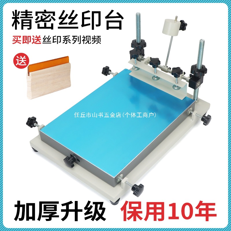 Маленькая машина для шелкографии, ручной стол для печати, оборудование для печати