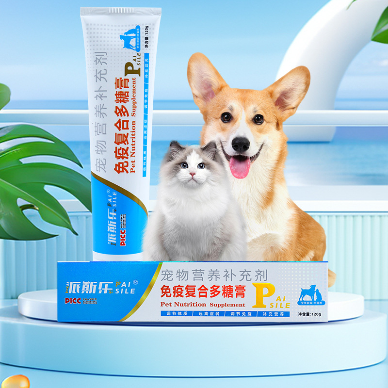 Paisle Pet Immune Complex Polysaccharide Cream Neutral Nutritional Supplement for Cats and Dogs 120g