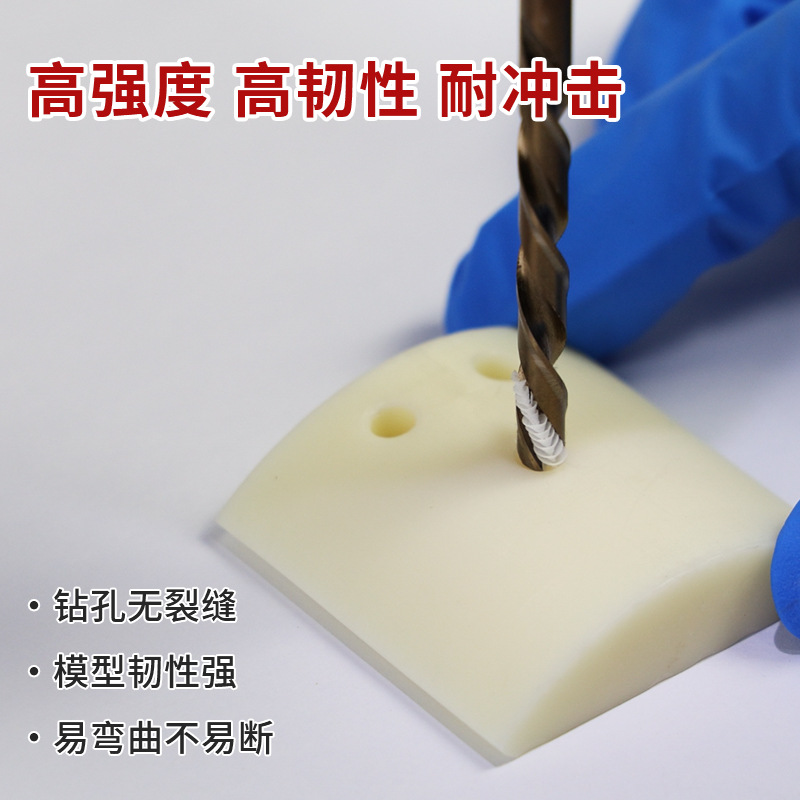 High Precision Washed Photosensitive Resin dlplcd Light Curing Resin Punching Tapping Rigidity Strength Animation Handmade