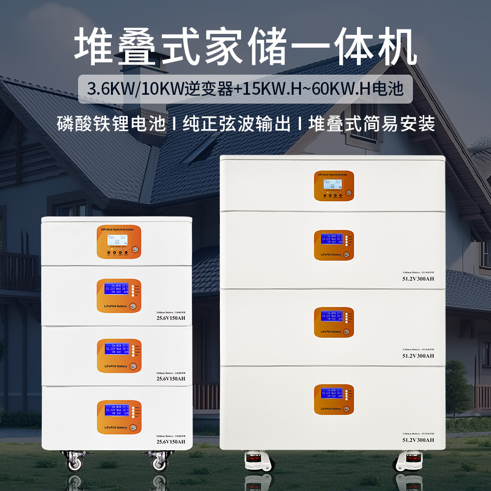 Кросс-бордерная домашняя солнечная энергетическая система 30 кВт с накопителем энергии и инвертором все-в-одном