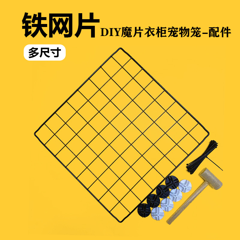 Клетка для домашних животных, забор-вилла, сборная комбинация из железной сетки 35*45, клетка для кошек, клетка для собак, лестница, металлические аксессуары