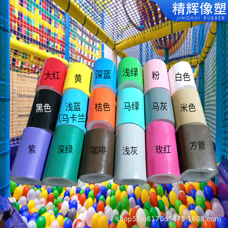 Naughty Castle Pvc Guaranteed Bright Leather Protective Tube Steel Pipe Protective Tube Foam Sheath Sponge Anti-Collision Kidsren's Playground Equipment