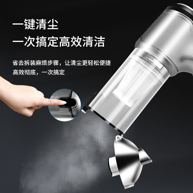 Wireless Brushless Car Vacuum Cleaner High Power Portable Dust Removal Inflatable Car Household Mini Handheld Vacuum Cleaner
