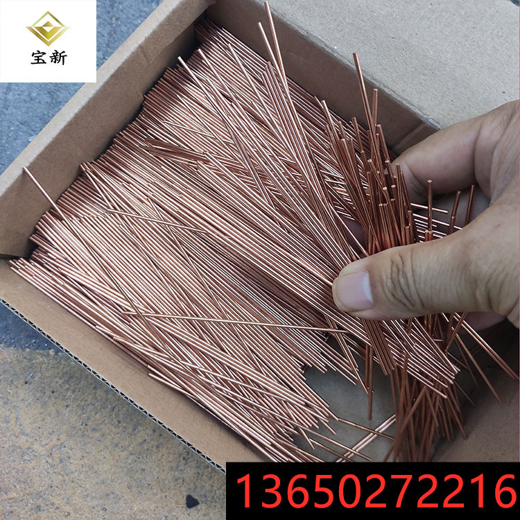 Медный пруток T2, производитель C1100, бескислородный медный пруток