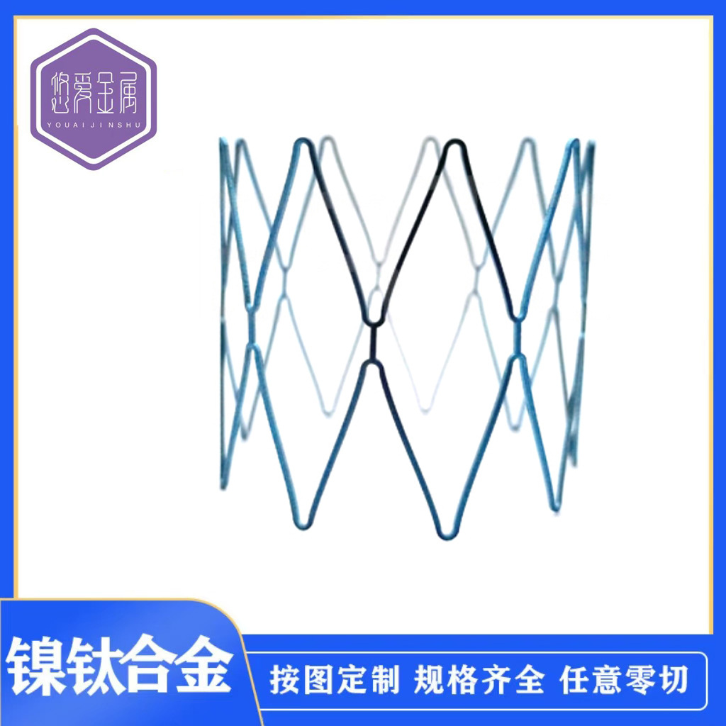 Memory alloy wire shape memory alloy manufacturer nickel titanium alloy wholesale nickel titanium alloy pipe bracket