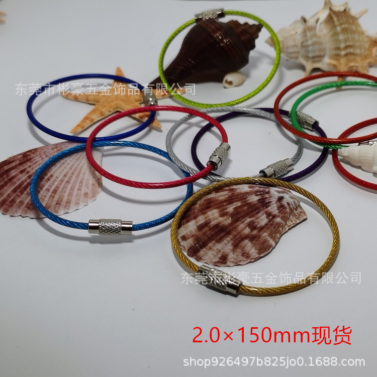 Large-scale production of traveler stainless steel wire ring color coated rubber traveler wire lock wire key ring