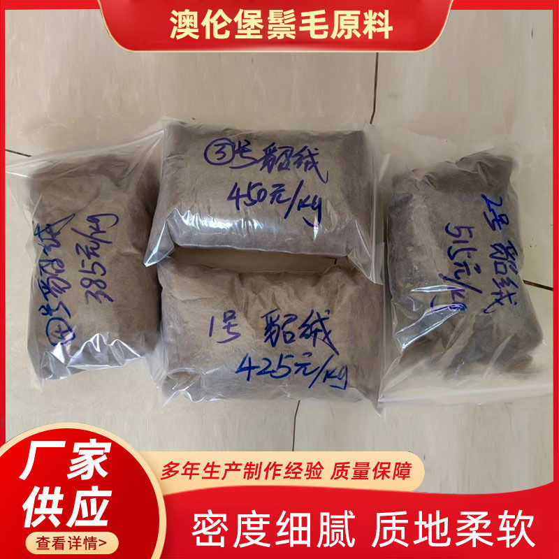 Оптовая продажа пряжи из чесаного мерсеризованного кашемира, высококачественный наполнитель для одеял и одежды