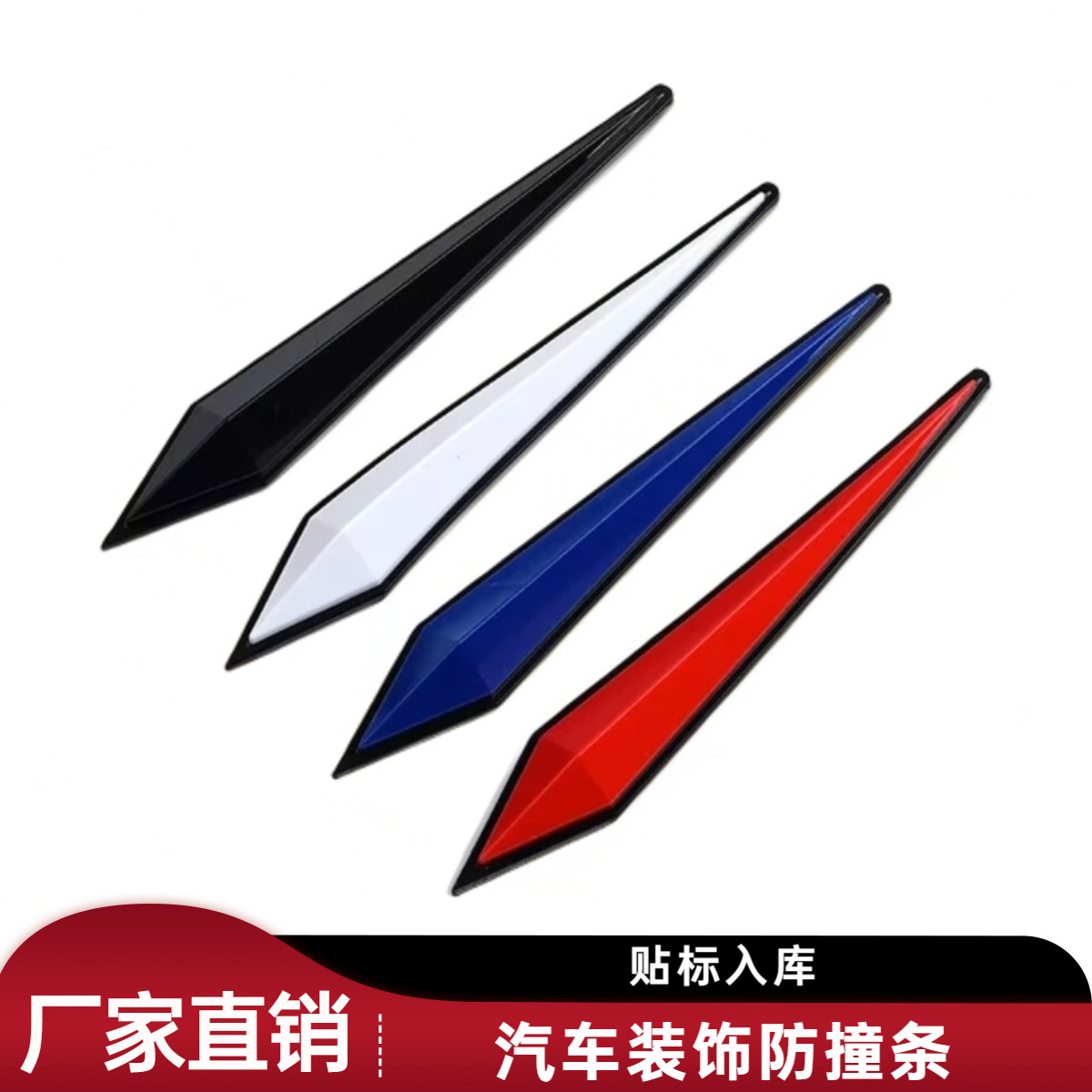 Антиколлизионная лента для дверей автомобиля, универсальная защитная резинка для открывания дверей