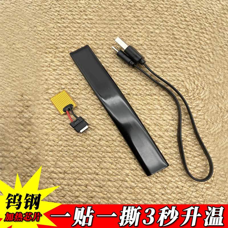 Чип для нагрева шва из вольфрамовой стали, срок службы 6000 часов, набор инструментов для нагрева швов плитки за три секунды