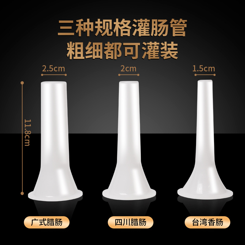 Cross-border dedicated homemade sausage artifact household handmade sausage filling machine children food supplement sausage maker household sausage filling machine