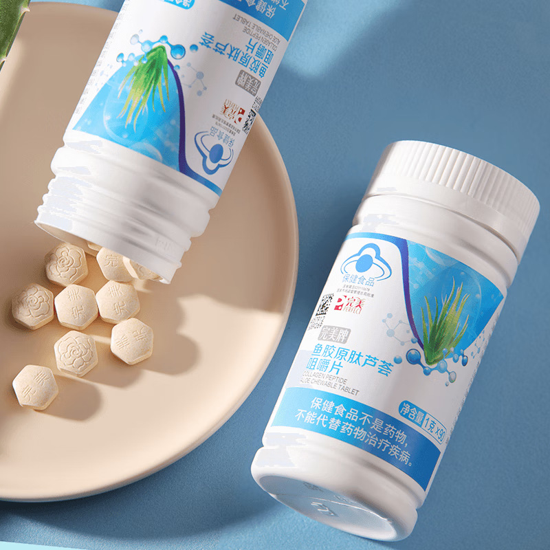 Perfect Fish Collagen Peptide Aloe Vera Chewable Tablets 1G*90/Bottle 2 Bottles