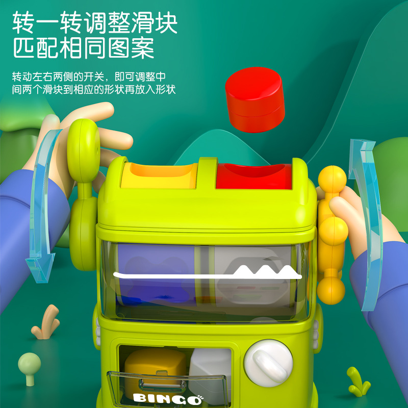 Children's dinosaur shape matching machine hand eye coordination exercise color cognitive Montessori 1 a 3 year old early education educational toys