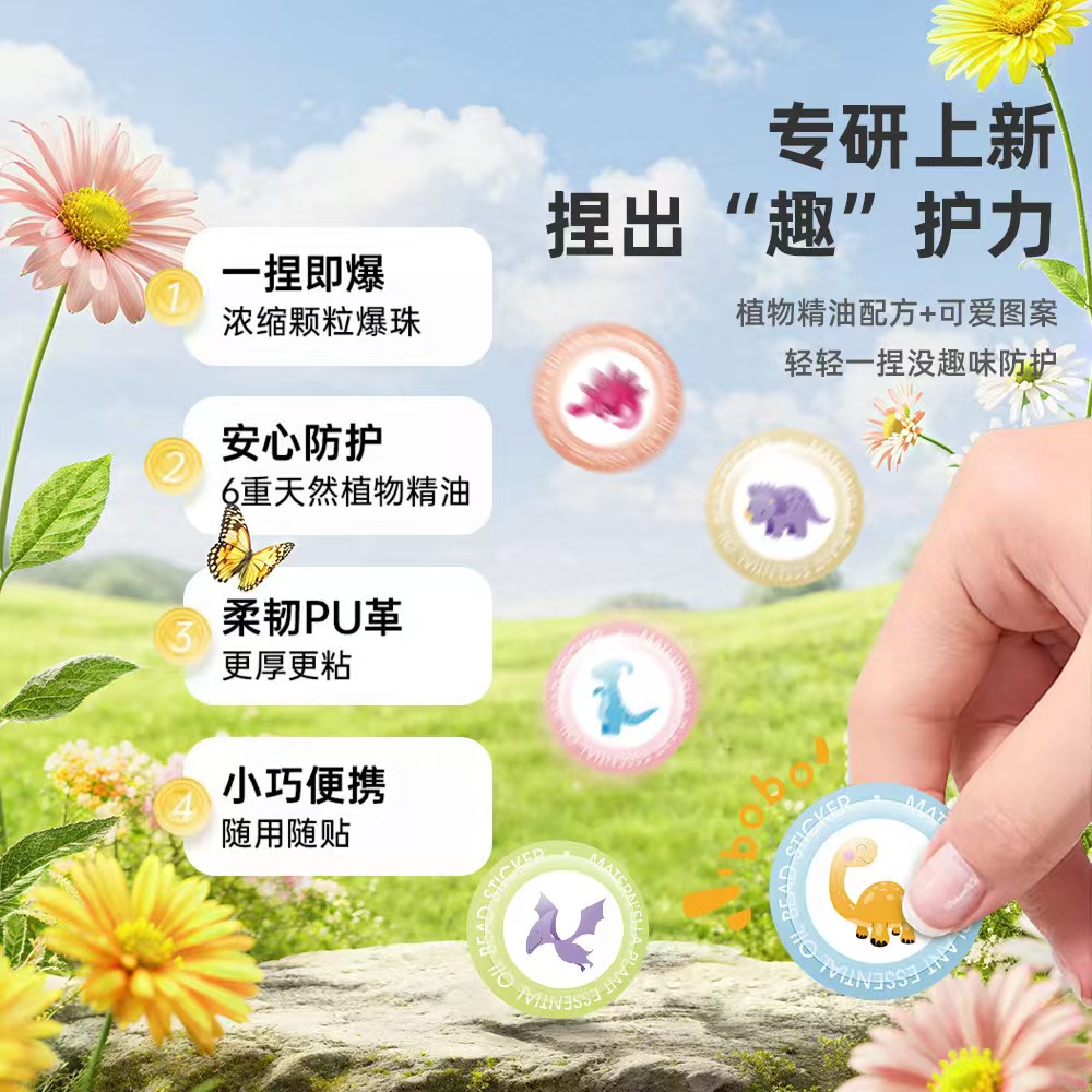 Патчи с эфирными маслами для сна, для борьбы с бессонницей и отпугивания комаров