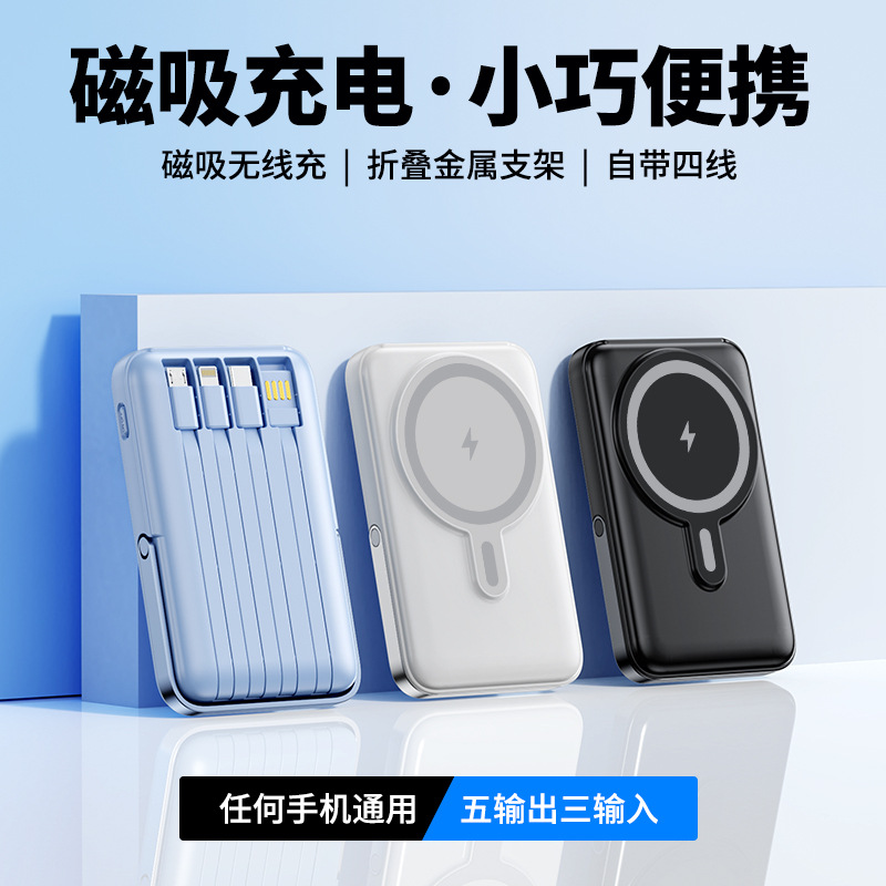 Кросс-бордерный Magsafe магнитный 10000 мА с цифровым дисплеем большой емкости