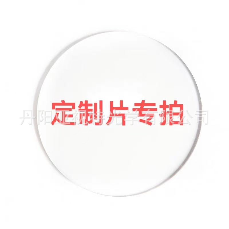 Все индивидуальные линзы не в наличии индивидуальные линзы в автомобильной комнате