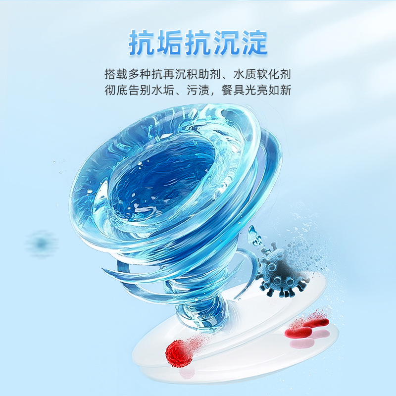Guangdong Youkai dishwashing beads OEM custom OEM OEM dishwasher for residue-free universal washing beads odm
