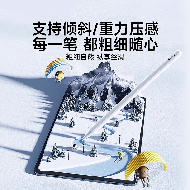 Suitable for Apple Apple Pencil Pro Pen Tip First and Second Generation Universal Ipencil Modification and Replacement Pen Tip