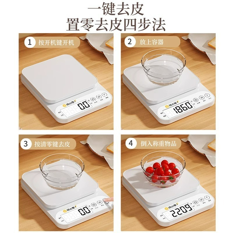 Kitchen Scale Electronic Scale Household Small Precision Electronic Scale Gram Scale High-Precision Food Scale Baking Gram Weight Wholesale
