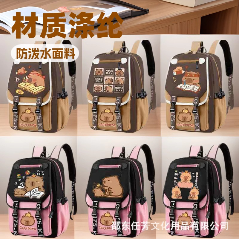 Легкий рюкзак Каби Бала для учеников начальной школы, вместительный, для мальчиков и девочек, 1-6 классы, рюкзак для средней школы