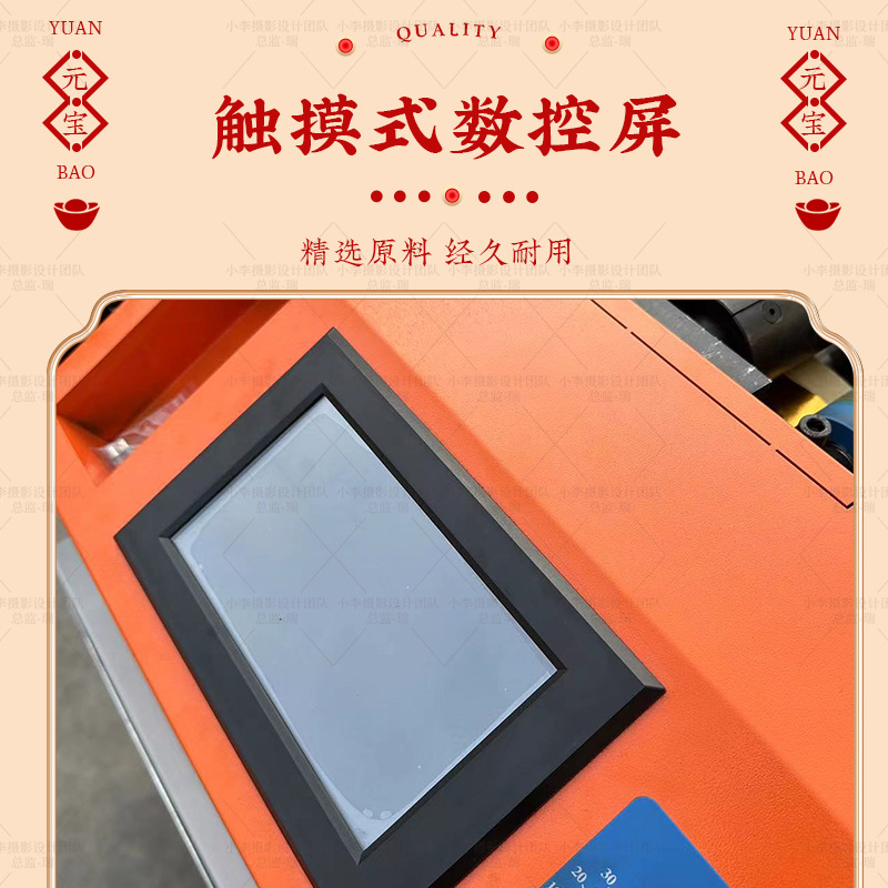 New Fully Automatic Cnc High-speed Digital Gold and Silver Plate Paper Household Foldableing Ingot Machine