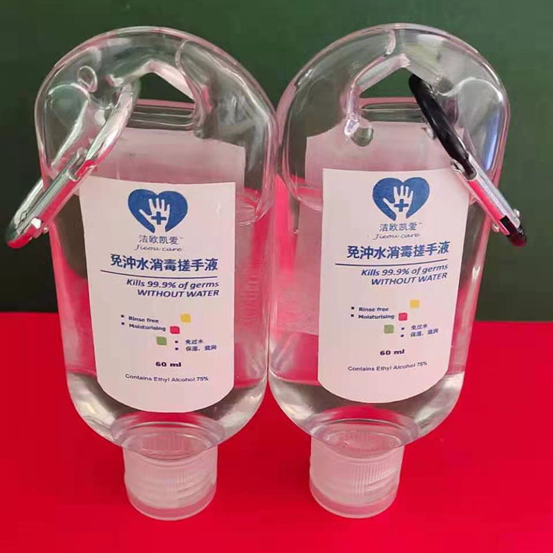 Portable Hand Sanitizer Gel with Carabiner, No-Rinse Disinfectant Gel, 75% Alcohol Gel