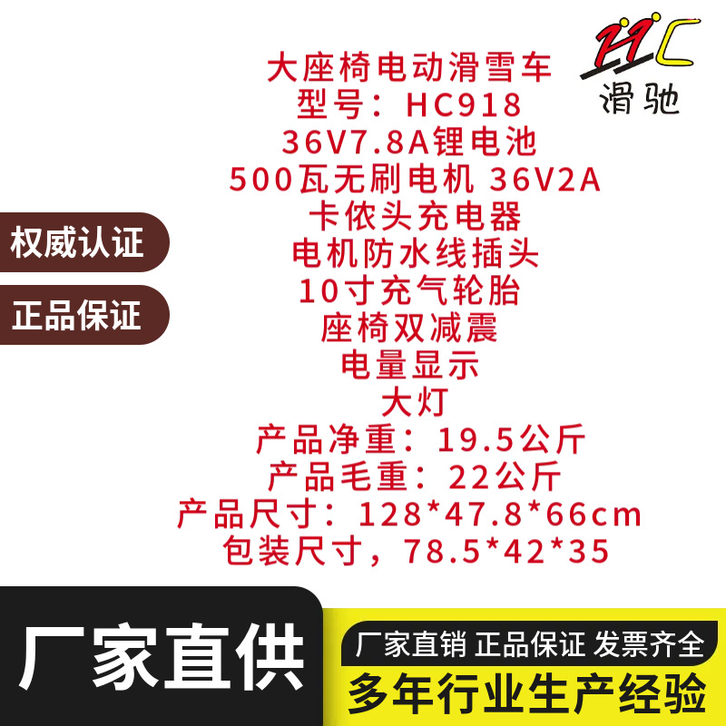 Thickened Children's Ski Sled New Snowmobile Electric Skiing Artifact Snowmobile Snowboard Winter