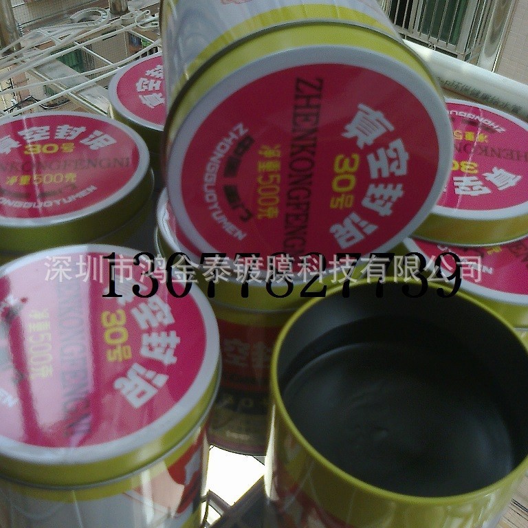 Yumen No. 30 Vacuum Sealing Mud