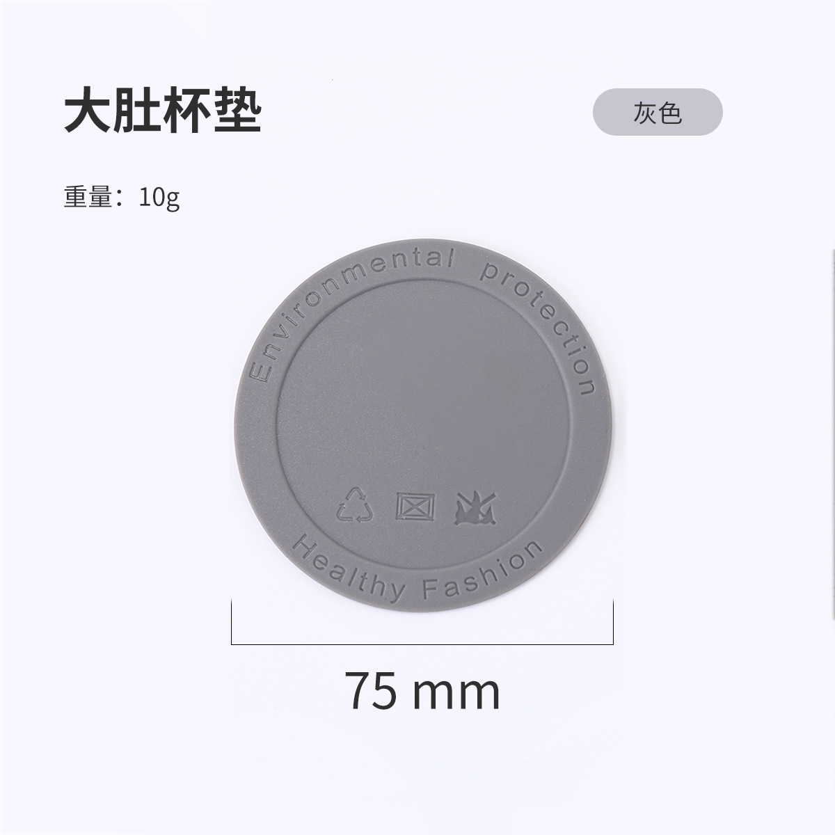 Universal Silicone Coaster for Thermos Cup Round Anti-Slip Bottom Ring Bottom Pad Multi-Color Anti-Wear Paste Cup Bottom Cover Cup Pad