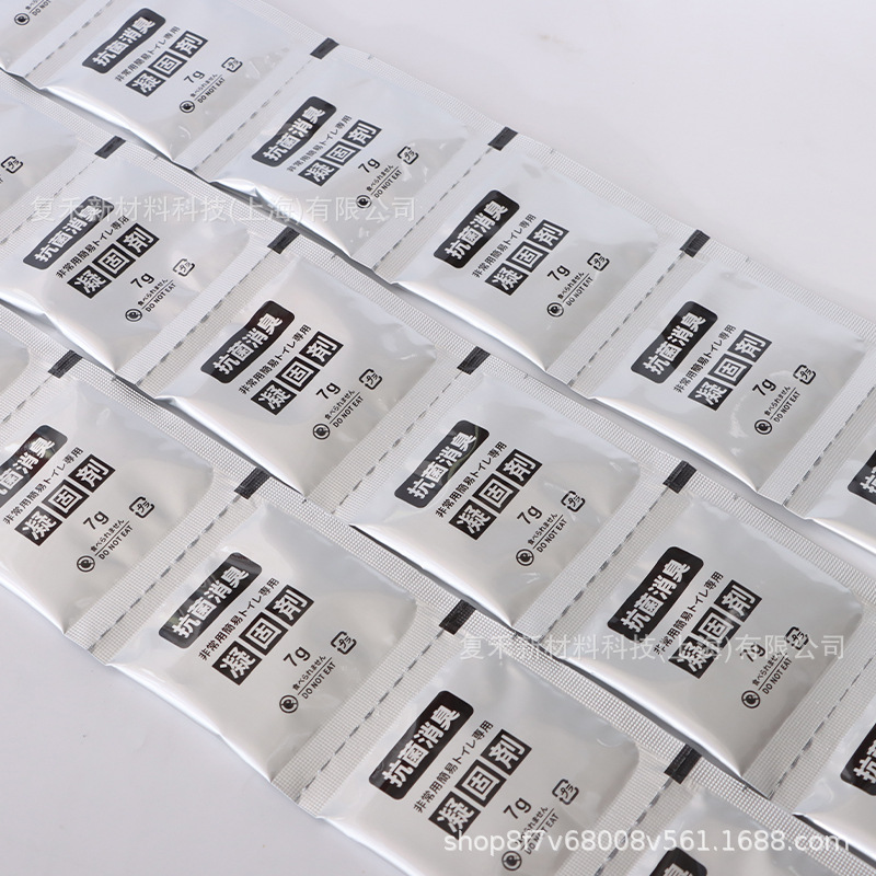 Urinal Coagulant with Urine Coagulant with Urine Curing Agent and Deodorizing Urine Coagulant Gel