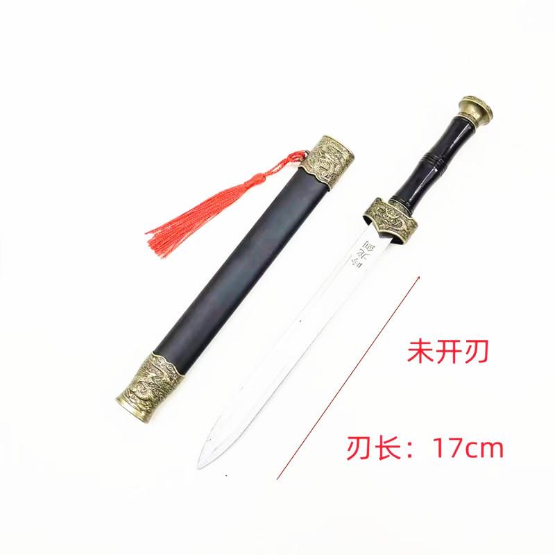 Craftsmanship Small Sword Chanting Dragon Sword Integrated Self-Defense Dagger Han Sword Self-Defense Wolong Gift Sword Cold Weapon Qin Sword Unedged