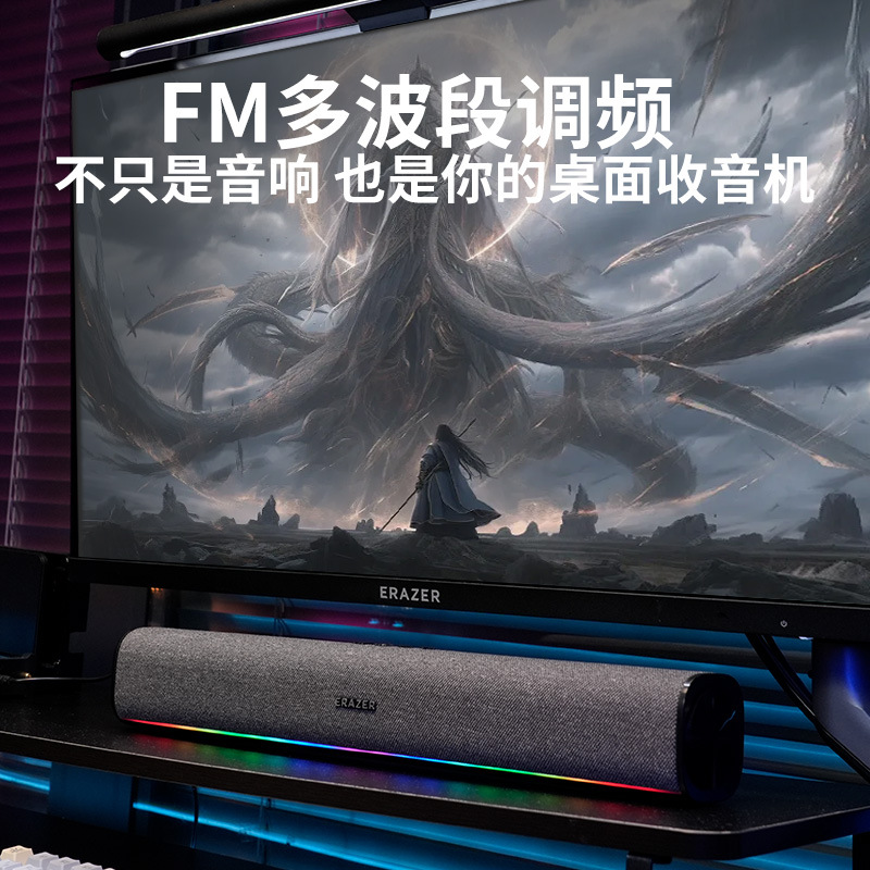 Powerful Wired Bluetooth Speaker Multimedia Computer Desktop Long Speaker with Heavy Bass and Stereo Sound