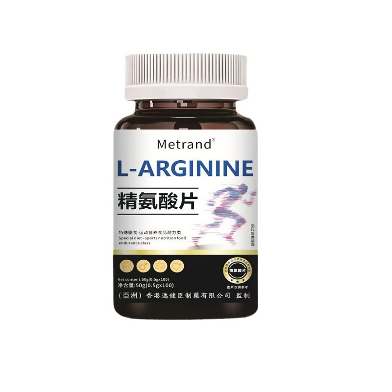 Hot-Selling White Bare Bottle Arginine Tablets 0.5*100 Tablets Available for Wholesale and Delivery of White Arginine Tablets