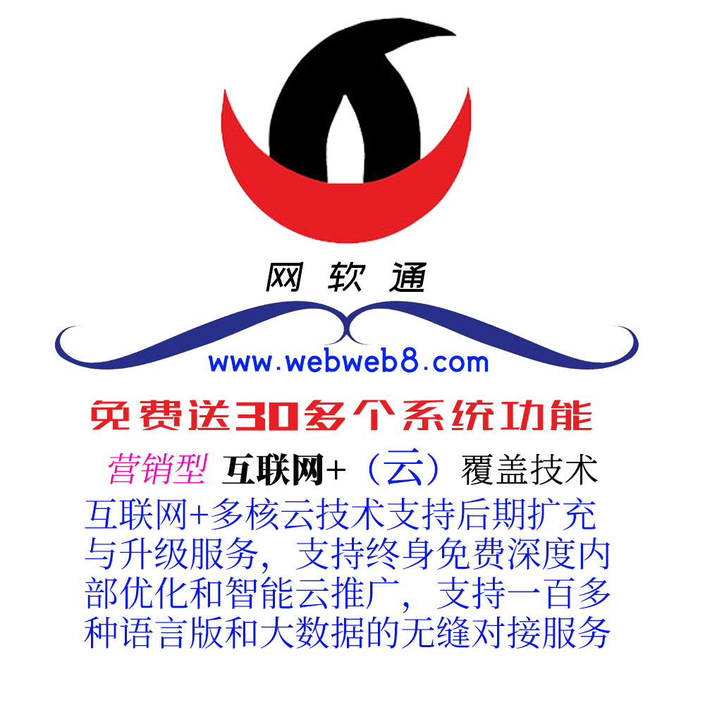 Oa Office Management Software Provides Website Design, Ali Store Design, Website Construction, Software Development