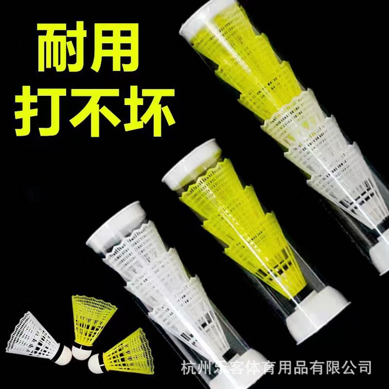 Nylon durable badminton 6 pack 12 pack nylon ball plastic ball student indoor and outdoor training badminton