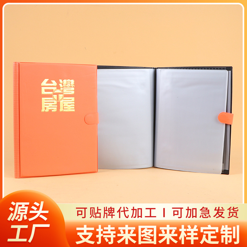 Папка книга информации зажим для тестовых работ прозрачная папка на кольцах A4 многофункциональные офисные принадлежности