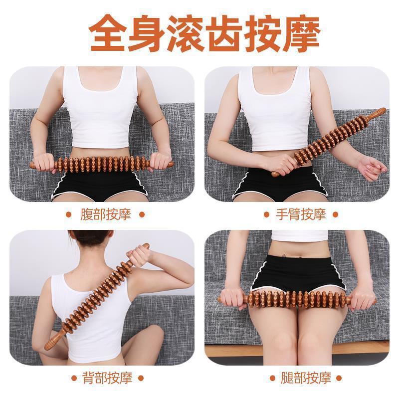 Muscle Relaxation Massage Stick Roller Stick Wolf Tooth Fascia Elimination Rolling Slimming Calf Stick Wooden Meridian Yoga Stick Factory