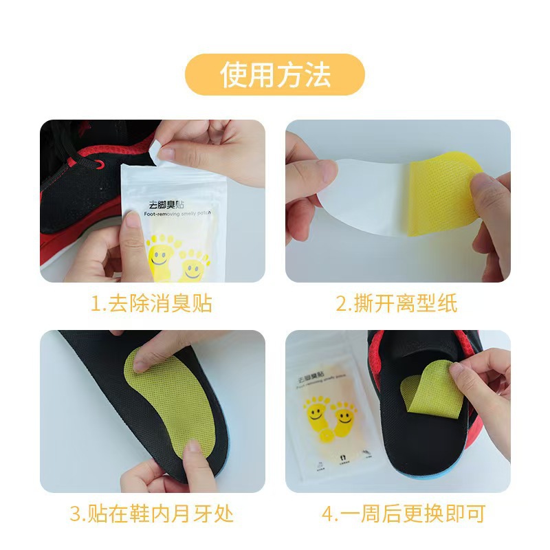 Disposable Insoles, Foot Odor Removal, Basketball Shoe Deodorization Patch, Odor Removal, Odor Absorption, Odor Removal, Long-Lasting Fragrance