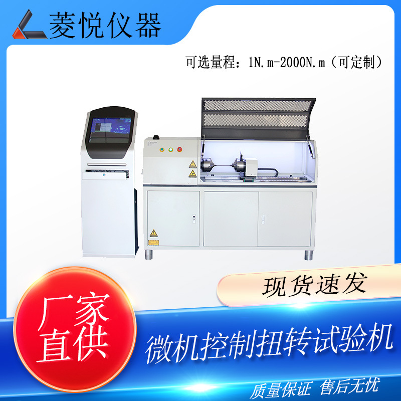 Микрокомпьютерный тестер для торсионных шкивов