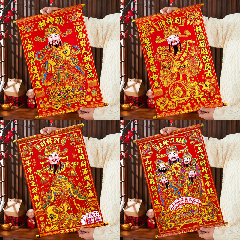 God of Wealth Decorative Painting Like Spring Festival Flocking Cloth Indoor Business Hanging Decoration Housewarming Opening Bring in Wealth and Treasure New Year Scroll Hanging Painting
