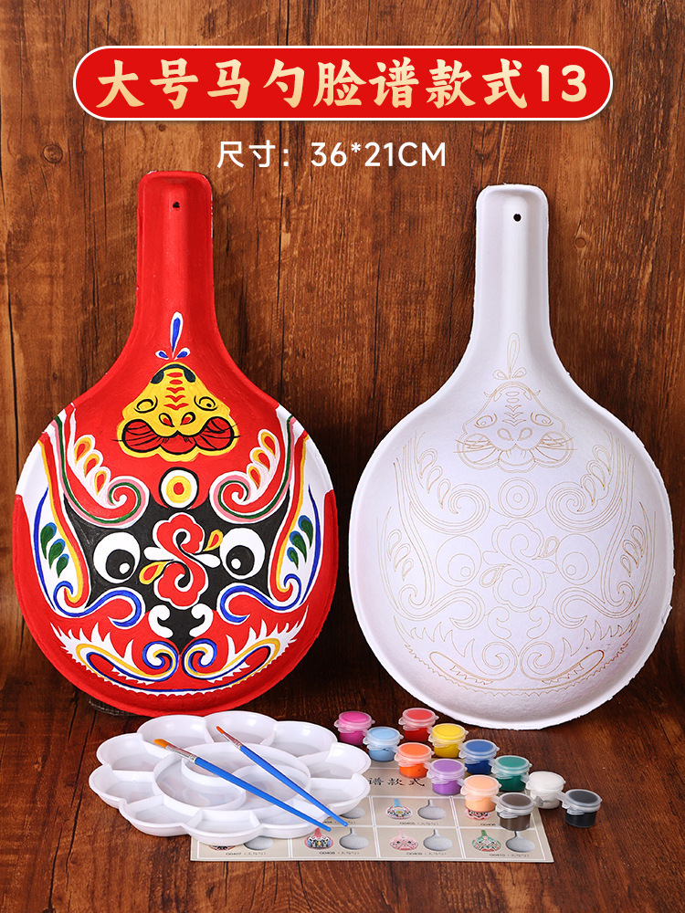 Mask Blank Painting Graffiti Kindergarten Children's Hand-Drawn Peking Opera Face Mask DIY Mask Blank Painting Graffiti