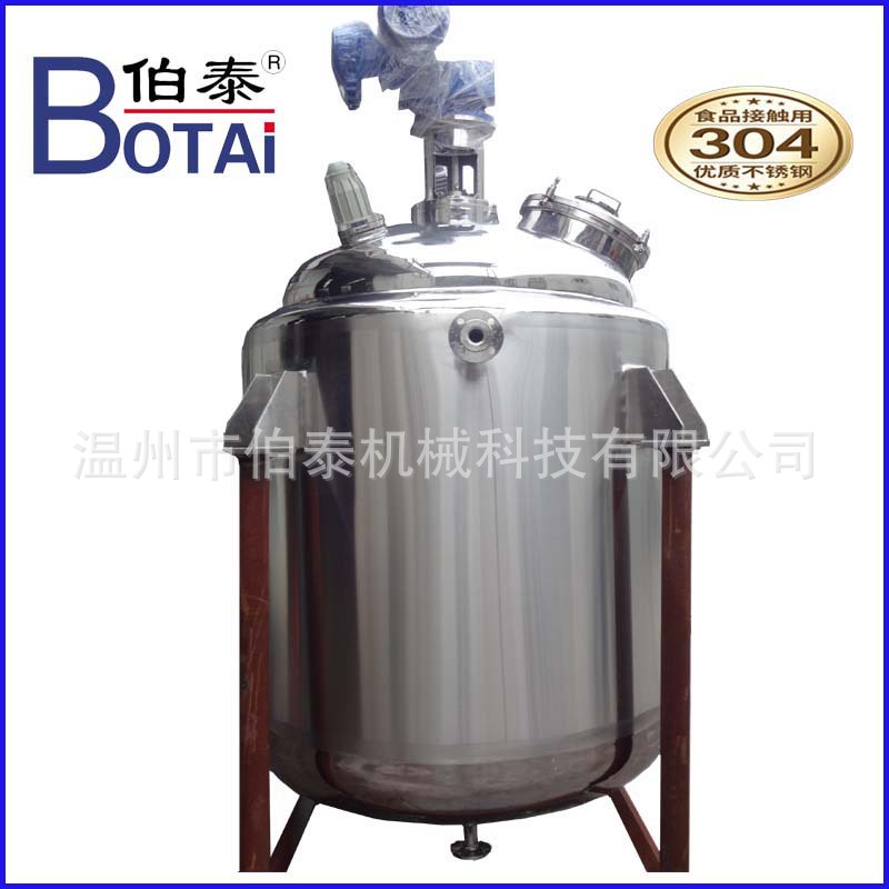 Индивидуальное оборудование для охлаждения и замораживания, кристаллизатор, реактор для охлаждения кристаллизации, охлаждение и замораживание продуктов питания и лекарств по льготным ценам