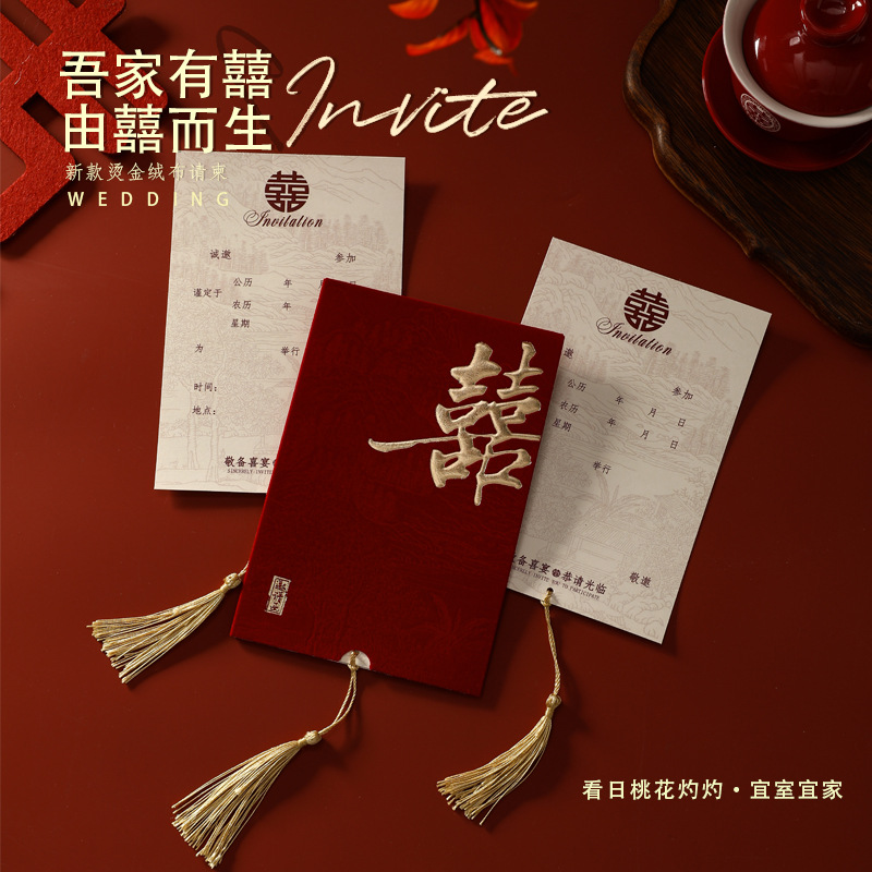 Свадебное приглашение из бархатной ткани, бордового цвета, классическое приглашение с кисточкой