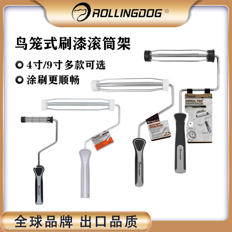 Роликовый стенд для собак 4 дюйма 9 дюймов, стенд для клеток для птиц, американская резьбовая ручка, стенд с ручкой, специальный покрывало для перьев