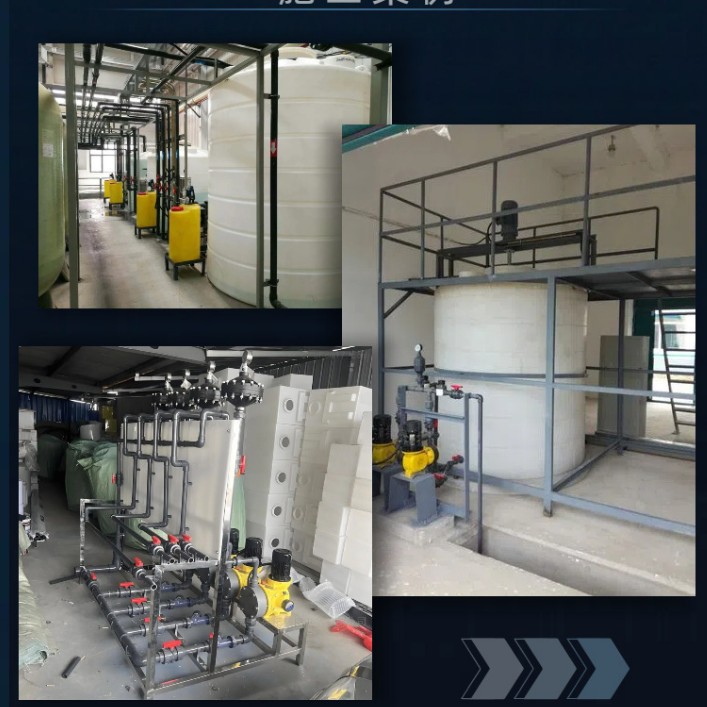 500L Conical Mixing Tank Detergent Laundry Liquid Mixing Barrel Masterbatch Storage Compound Carbon Source Compound Equipment